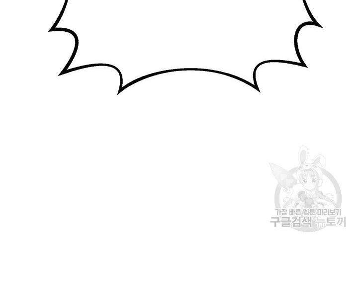 Phi Lôi Đao Thuật Chap 112 - Next Chap 113