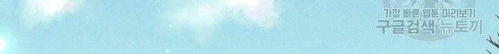 Phi Lôi Đao Thuật Chap 112 - Next Chap 113
