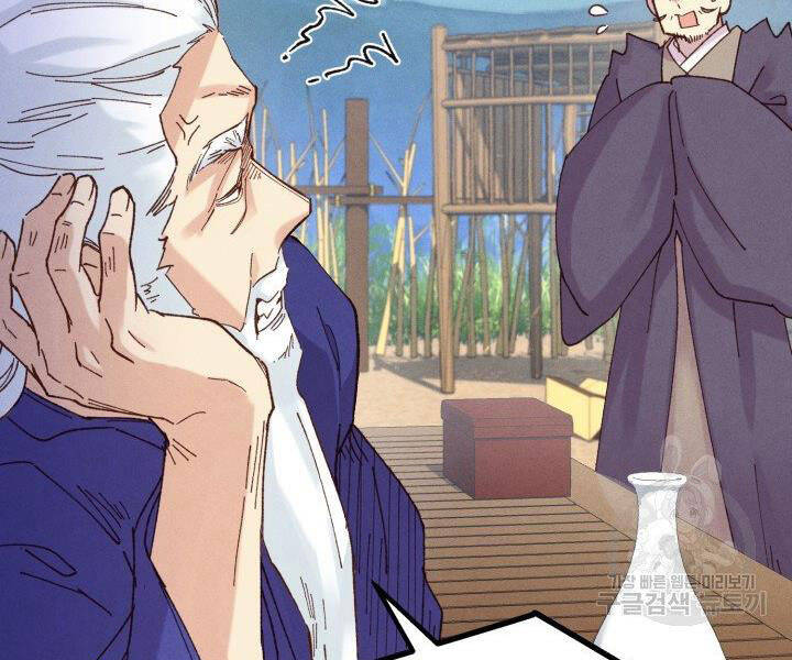 Phi Lôi Đao Thuật Chap 112 - Next Chap 113