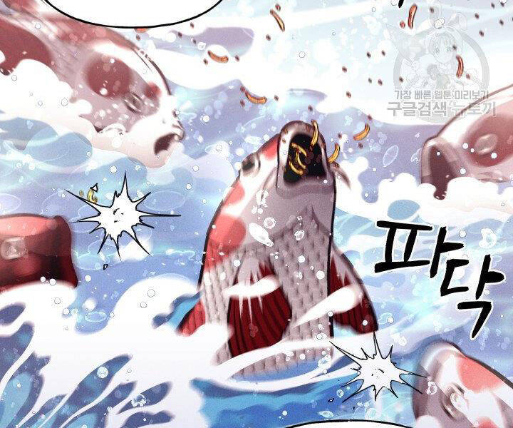 Phi Lôi Đao Thuật Chap 112 - Next Chap 113