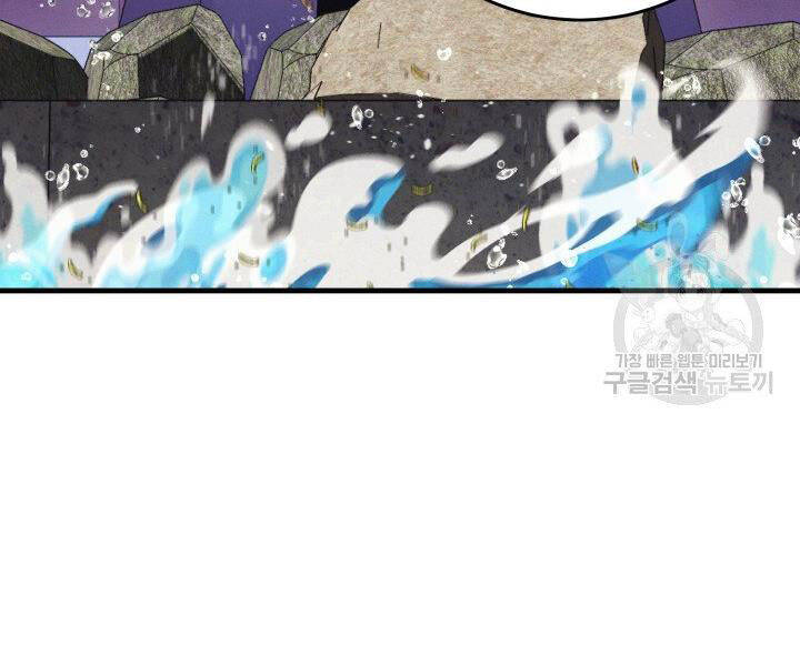 Phi Lôi Đao Thuật Chap 112 - Next Chap 113