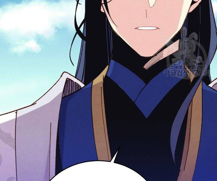 Phi Lôi Đao Thuật Chap 112 - Next Chap 113