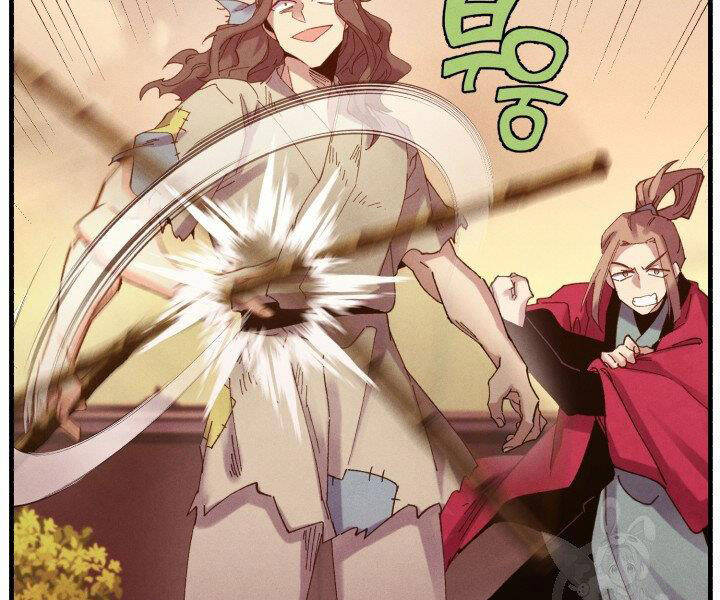 Phi Lôi Đao Thuật Chap 112 - Next Chap 113