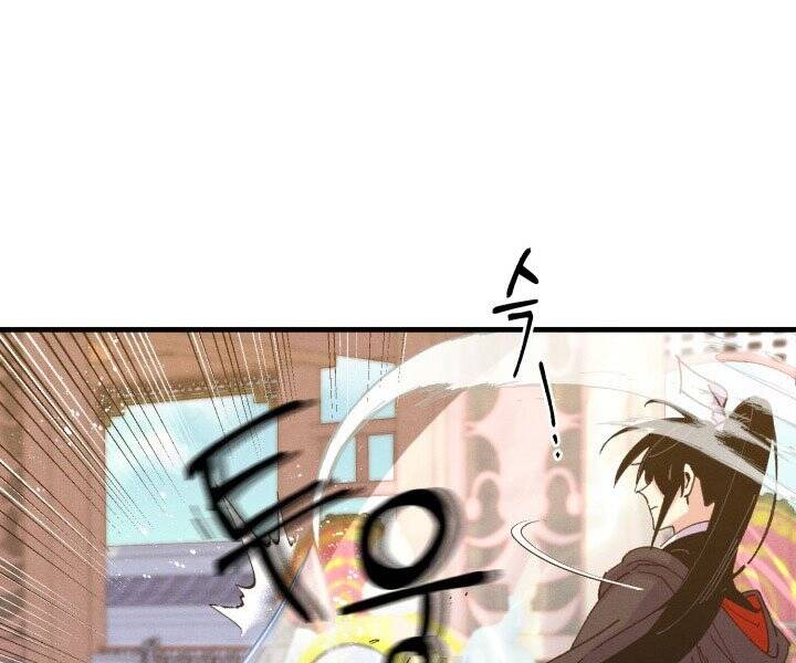 Phi Lôi Đao Thuật Chap 117 - Next Chap 118