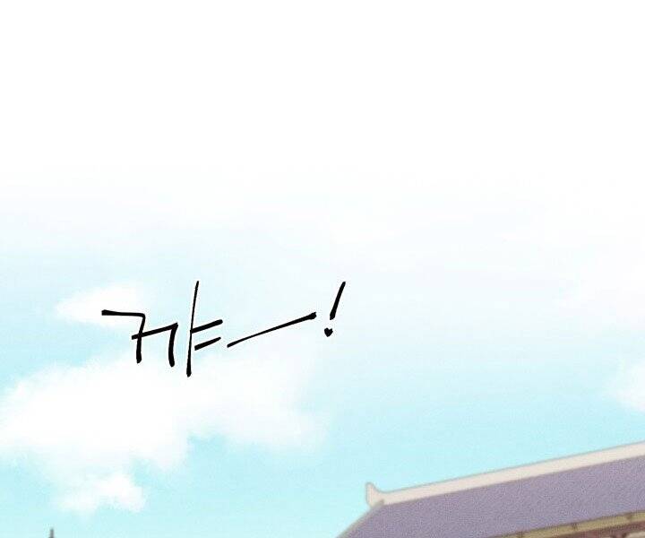 Phi Lôi Đao Thuật Chap 117 - Next Chap 118