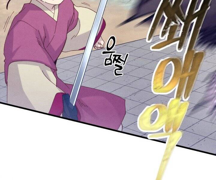 Phi Lôi Đao Thuật Chap 117 - Next Chap 118