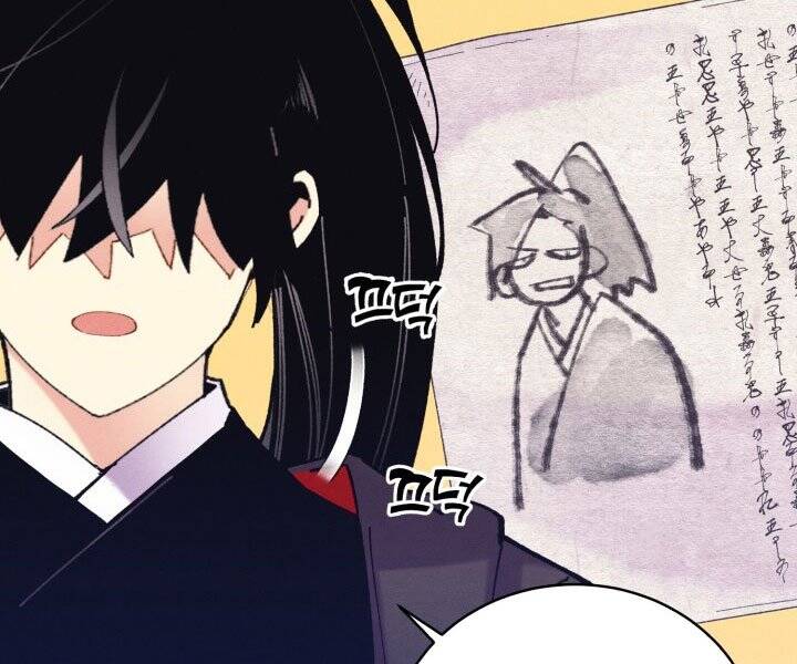 Phi Lôi Đao Thuật Chap 117 - Next Chap 118