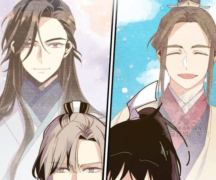 Phi Lôi Đao Thuật Chap 114 - Next Chap 115