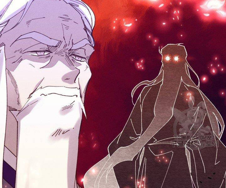 Phi Lôi Đao Thuật Chap 114 - Next Chap 115