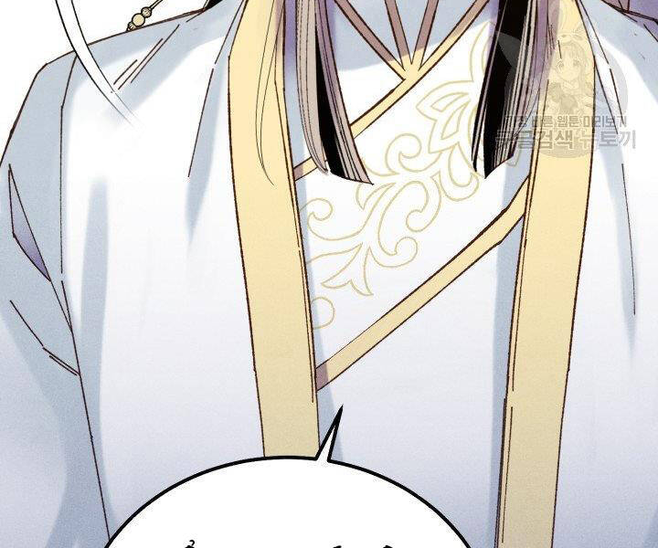Phi Lôi Đao Thuật Chap 114 - Next Chap 115