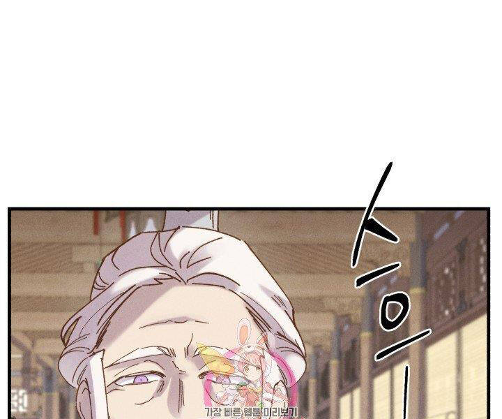 Phi Lôi Đao Thuật Chap 114 - Next Chap 115