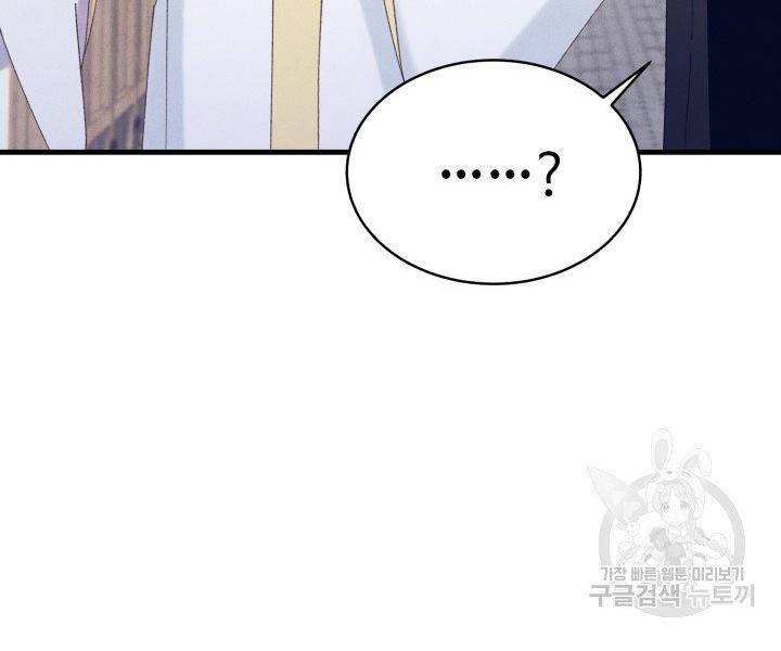 Phi Lôi Đao Thuật Chap 114 - Next Chap 115