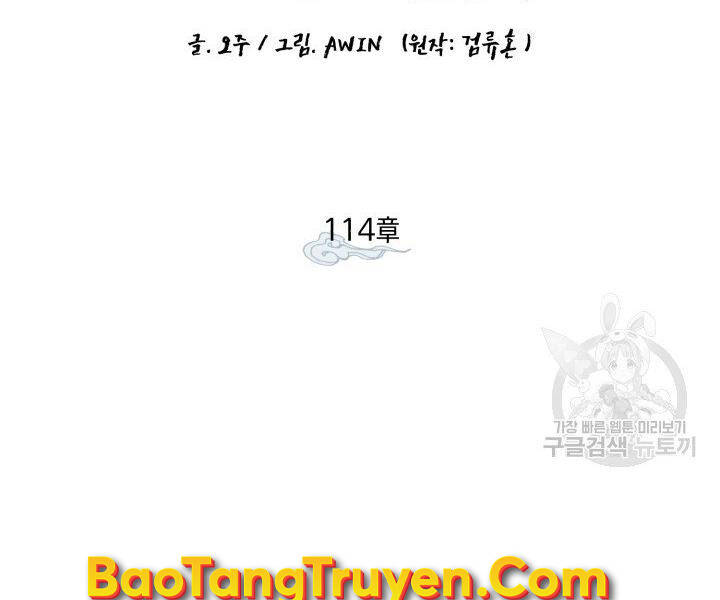 Phi Lôi Đao Thuật Chap 114 - Next Chap 115