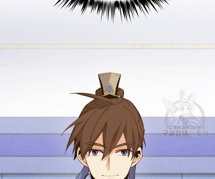 Phi Lôi Đao Thuật Chap 114 - Next Chap 115