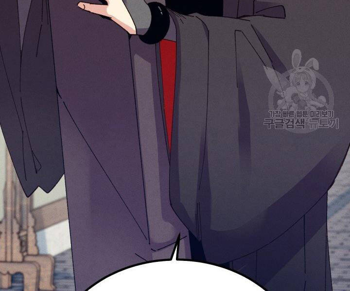 Phi Lôi Đao Thuật Chap 114 - Next Chap 115