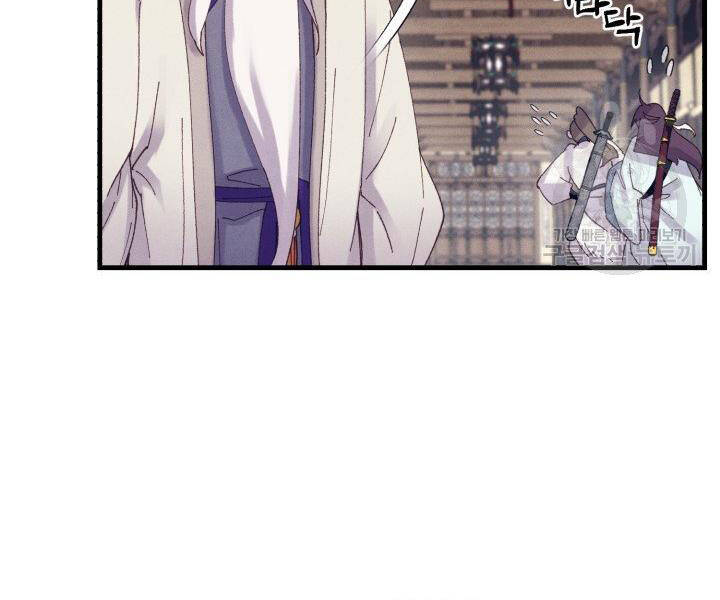 Phi Lôi Đao Thuật Chap 114 - Next Chap 115