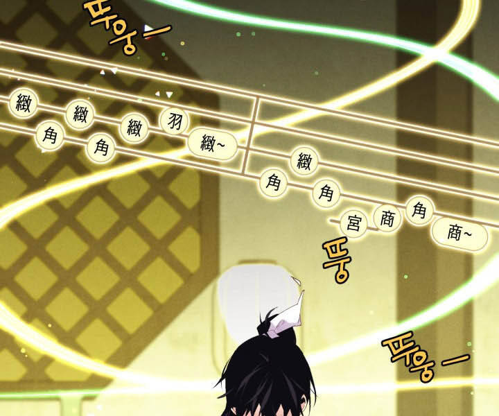 Phi Lôi Đao Thuật Chap 115 - Next Chap 116