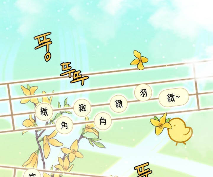 Phi Lôi Đao Thuật Chap 115 - Next Chap 116