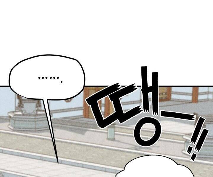 Phi Lôi Đao Thuật Chap 118 - Next Chap 119