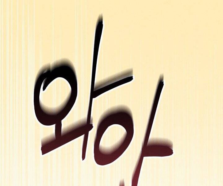 Phi Lôi Đao Thuật Chap 118 - Next Chap 119