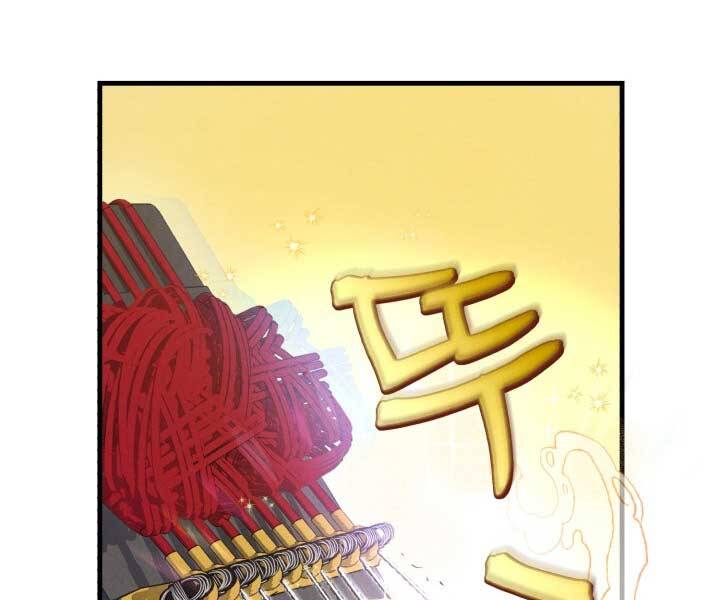 Phi Lôi Đao Thuật Chap 119 - Next Chap 120