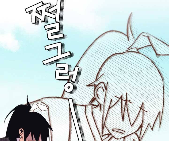 Phi Lôi Đao Thuật Chap 119 - Next Chap 120