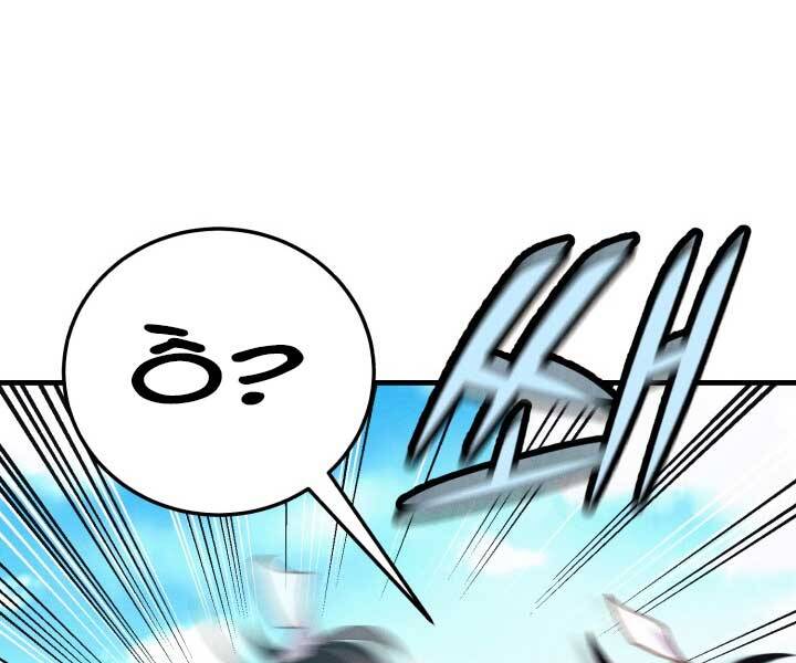 Phi Lôi Đao Thuật Chap 119 - Next Chap 120