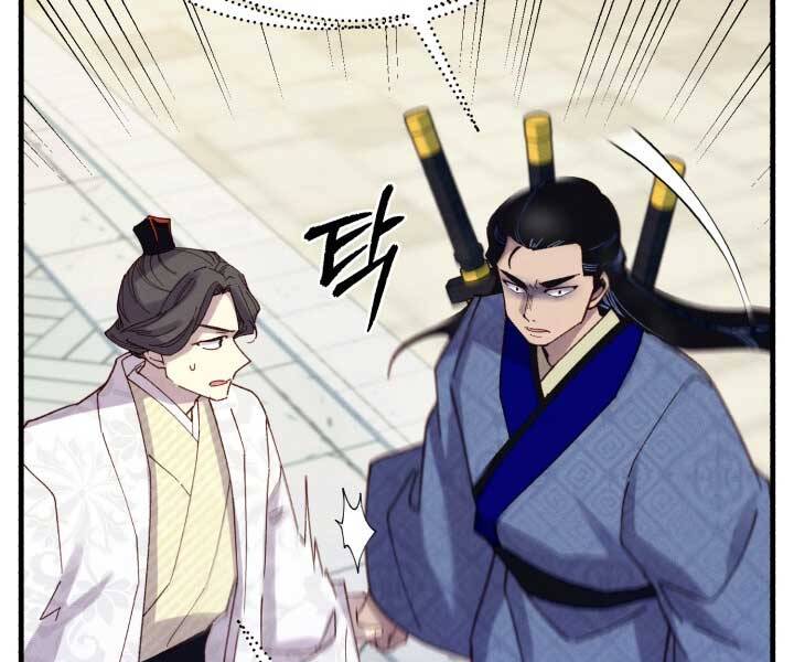 Phi Lôi Đao Thuật Chap 123 - Next Chap 124