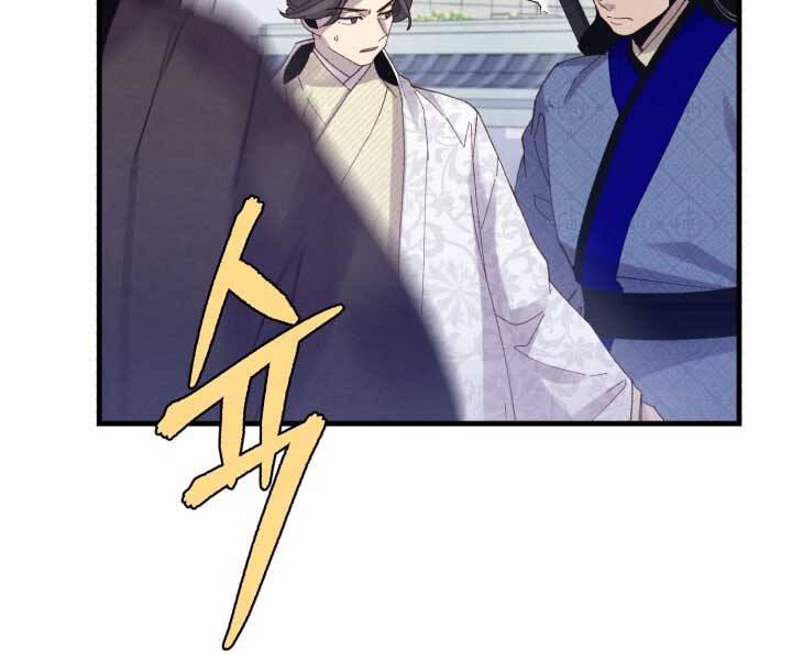 Phi Lôi Đao Thuật Chap 123 - Next Chap 124