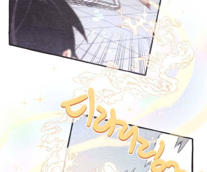 Phi Lôi Đao Thuật Chap 121 - Next Chap 122