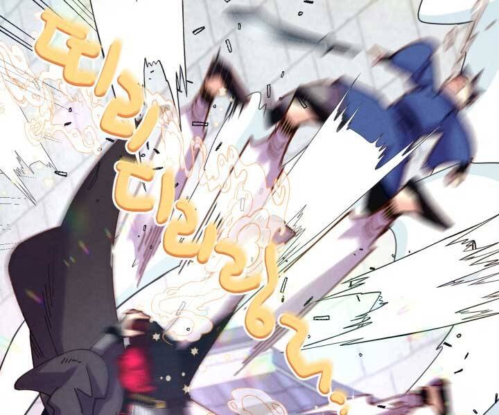 Phi Lôi Đao Thuật Chap 121 - Next Chap 122