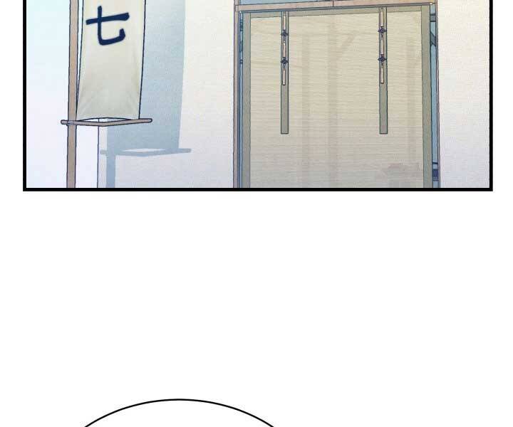 Phi Lôi Đao Thuật Chap 121 - Next Chap 122