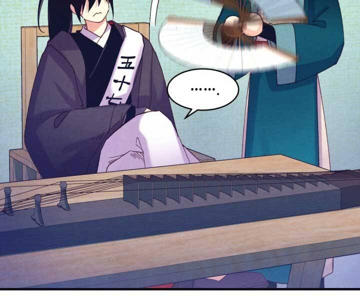 Phi Lôi Đao Thuật Chap 121 - Next Chap 122