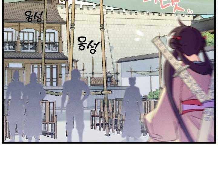 Phi Lôi Đao Thuật Chap 122 - Next Chap 123