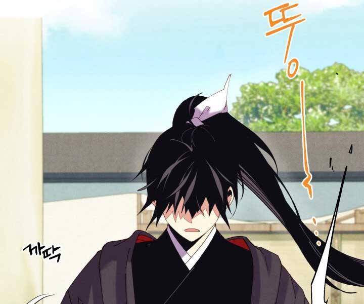 Phi Lôi Đao Thuật Chap 122 - Next Chap 123