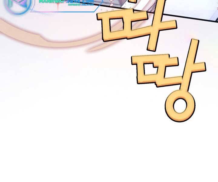 Phi Lôi Đao Thuật Chap 122 - Next Chap 123