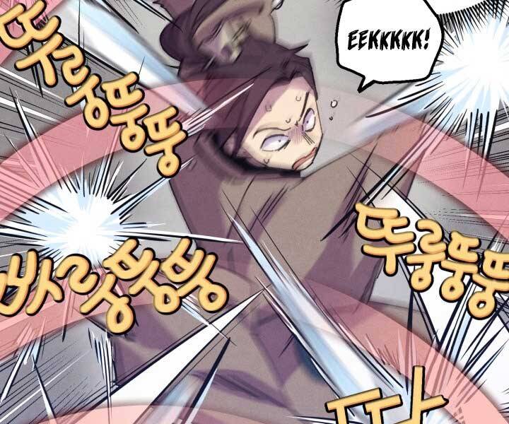 Phi Lôi Đao Thuật Chap 122 - Next Chap 123