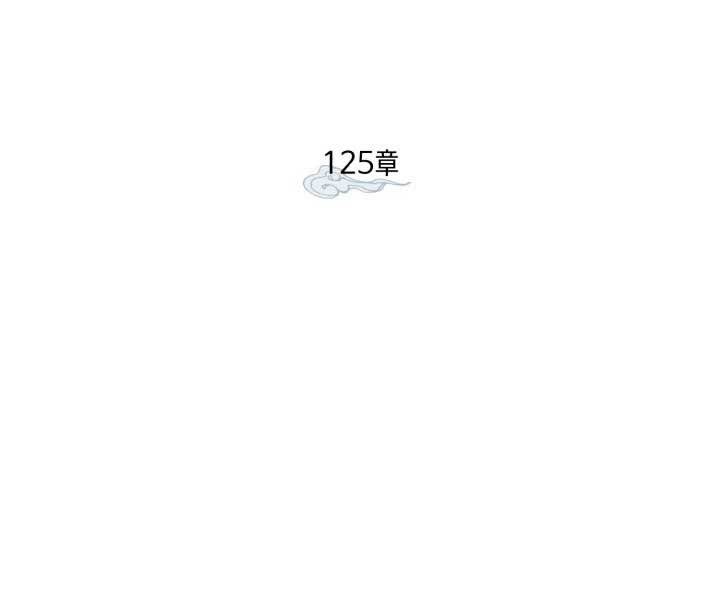 Phi Lôi Đao Thuật Chap 125 - Next Chap 126
