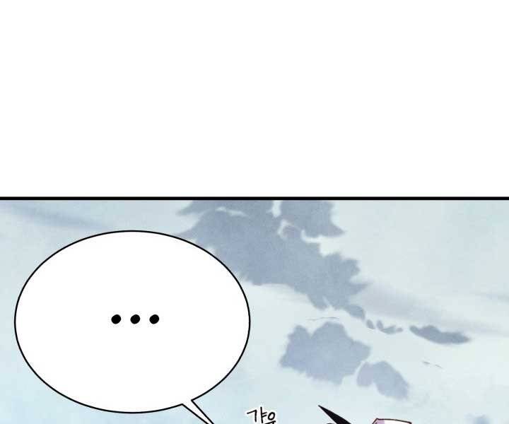 Phi Lôi Đao Thuật Chap 126 - Next Chap 127