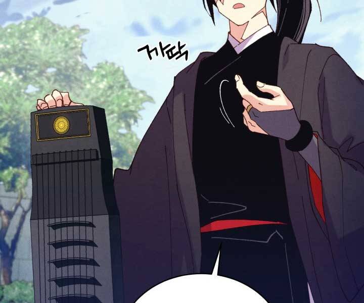 Phi Lôi Đao Thuật Chap 126 - Next Chap 127