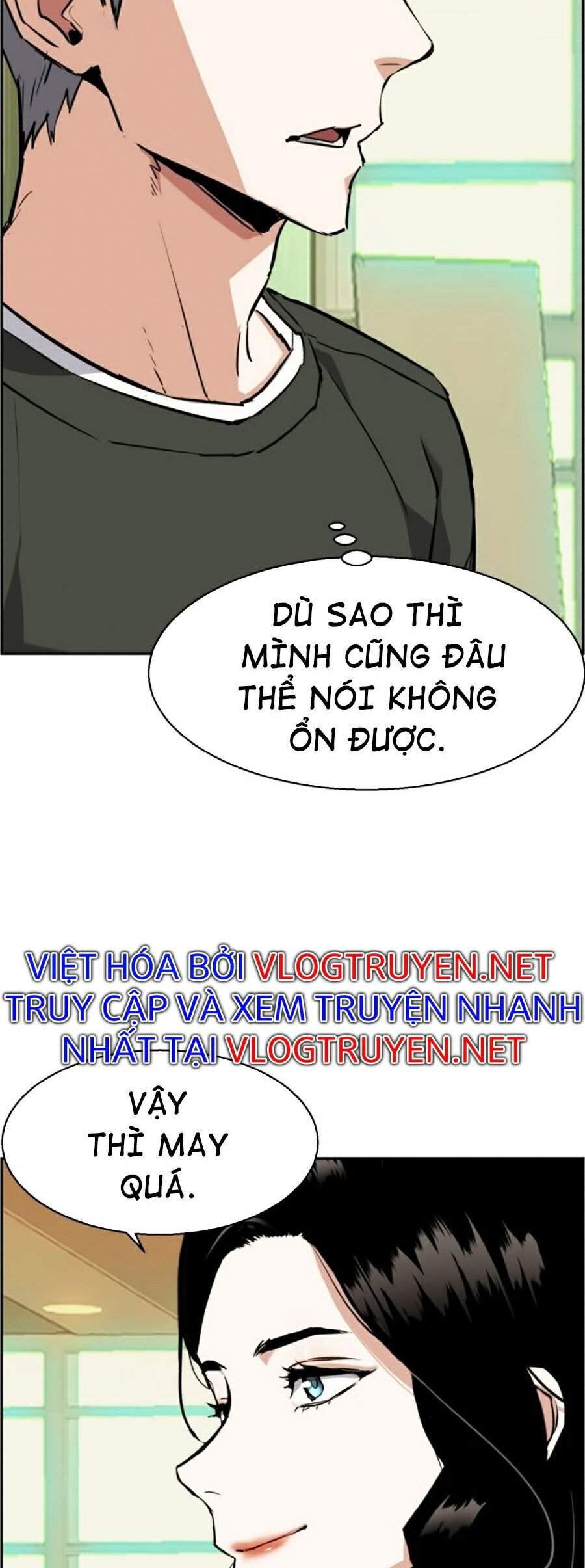 Bạn Học Của Tôi Là Lính Đánh Thuê Chap 57 - Next Chap 58