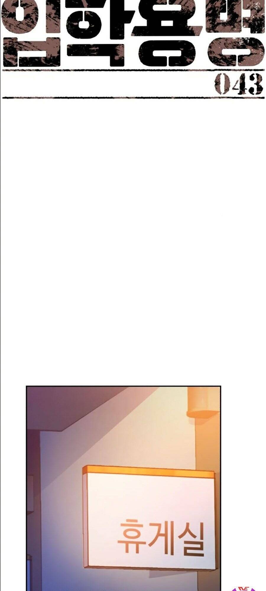 Bạn Học Của Tôi Là Lính Đánh Thuê Chap 43 - Next Chap 44