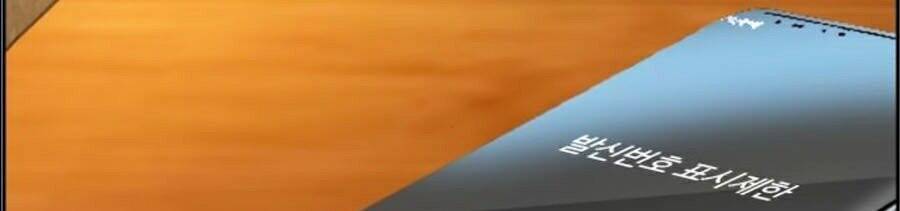 Bạn Học Của Tôi Là Lính Đánh Thuê Chap 43 - Next Chap 44