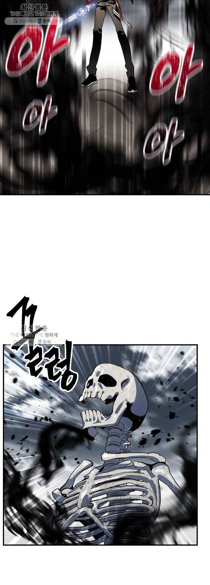 Tôi Là Thợ Săn Có Kĩ Năng Tự Sát Cấp Sss Chap 35 - Next Chap 36