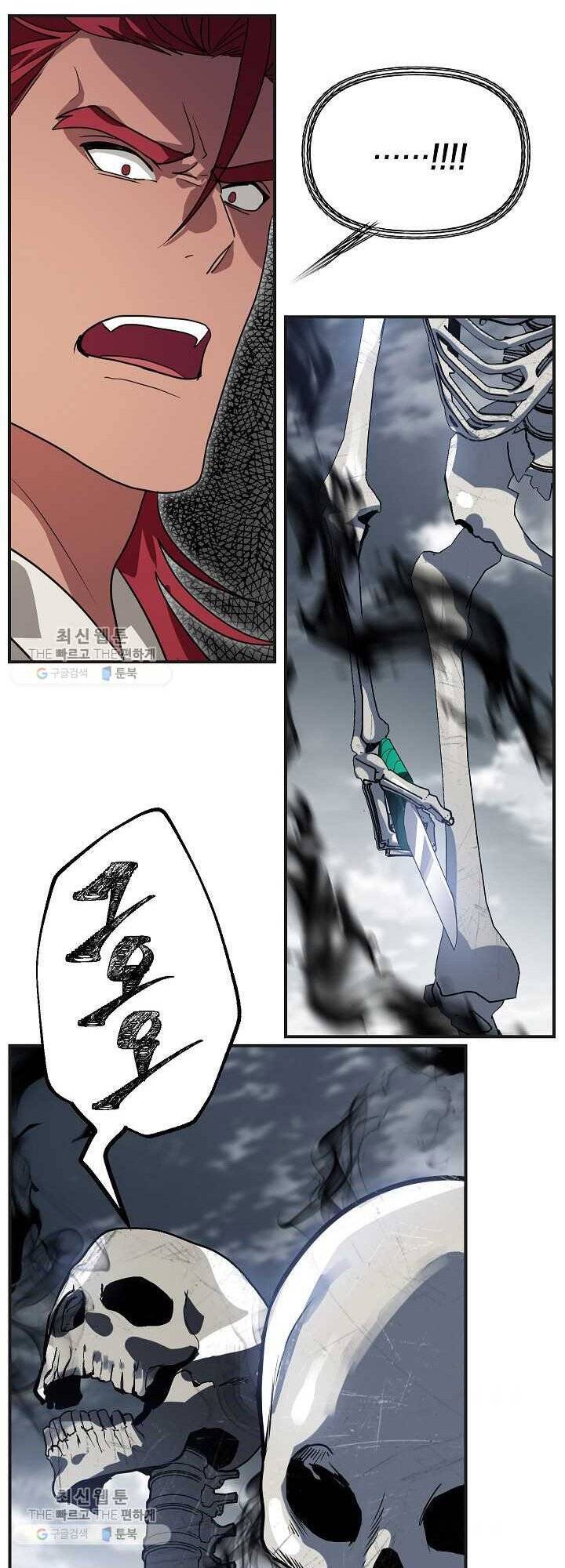 Tôi Là Thợ Săn Có Kĩ Năng Tự Sát Cấp Sss Chap 35 - Next Chap 36