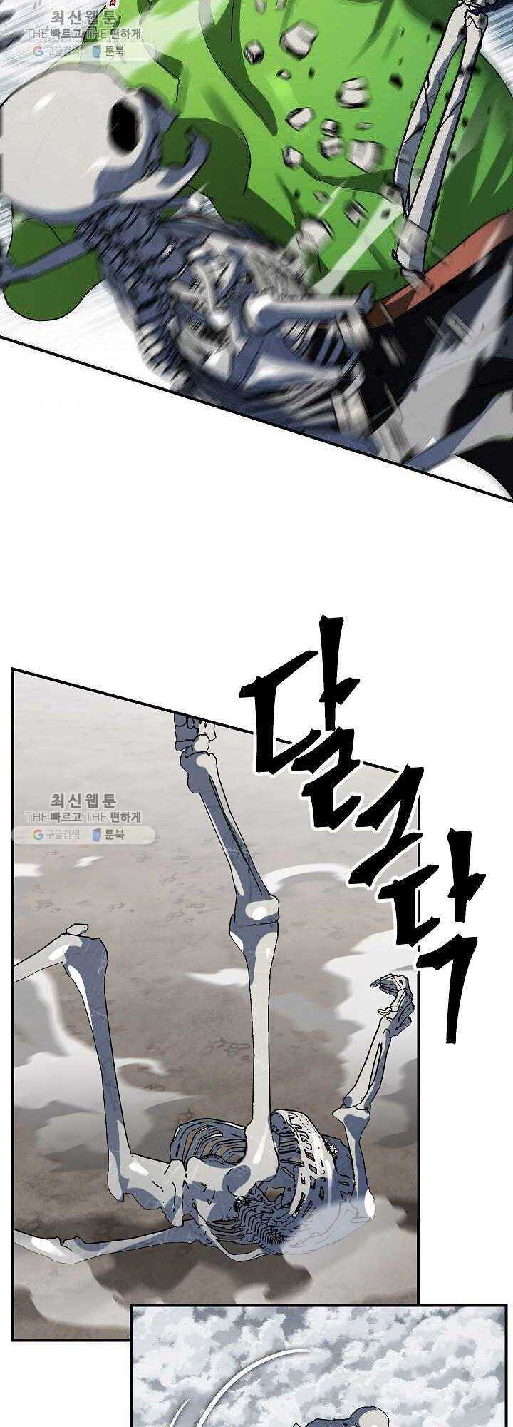 Tôi Là Thợ Săn Có Kĩ Năng Tự Sát Cấp Sss Chap 35 - Next Chap 36