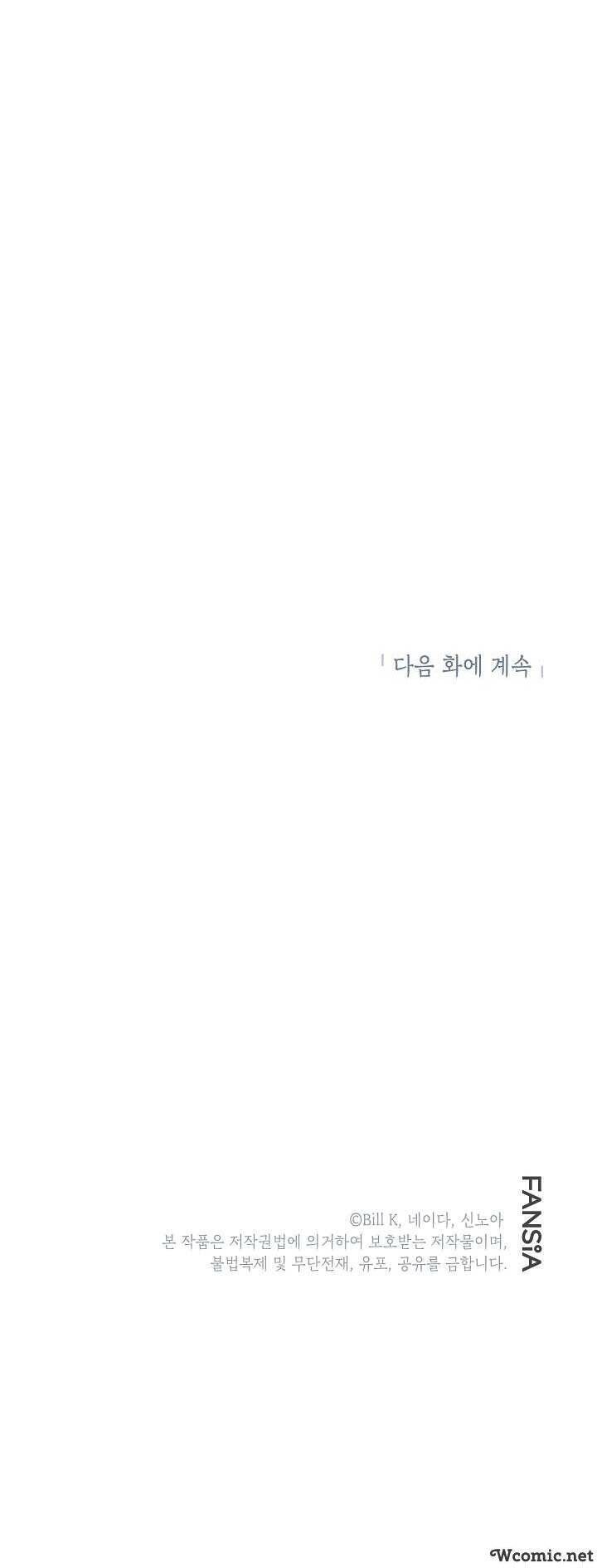 Tôi Là Thợ Săn Có Kĩ Năng Tự Sát Cấp Sss Chap 35 - Next Chap 36