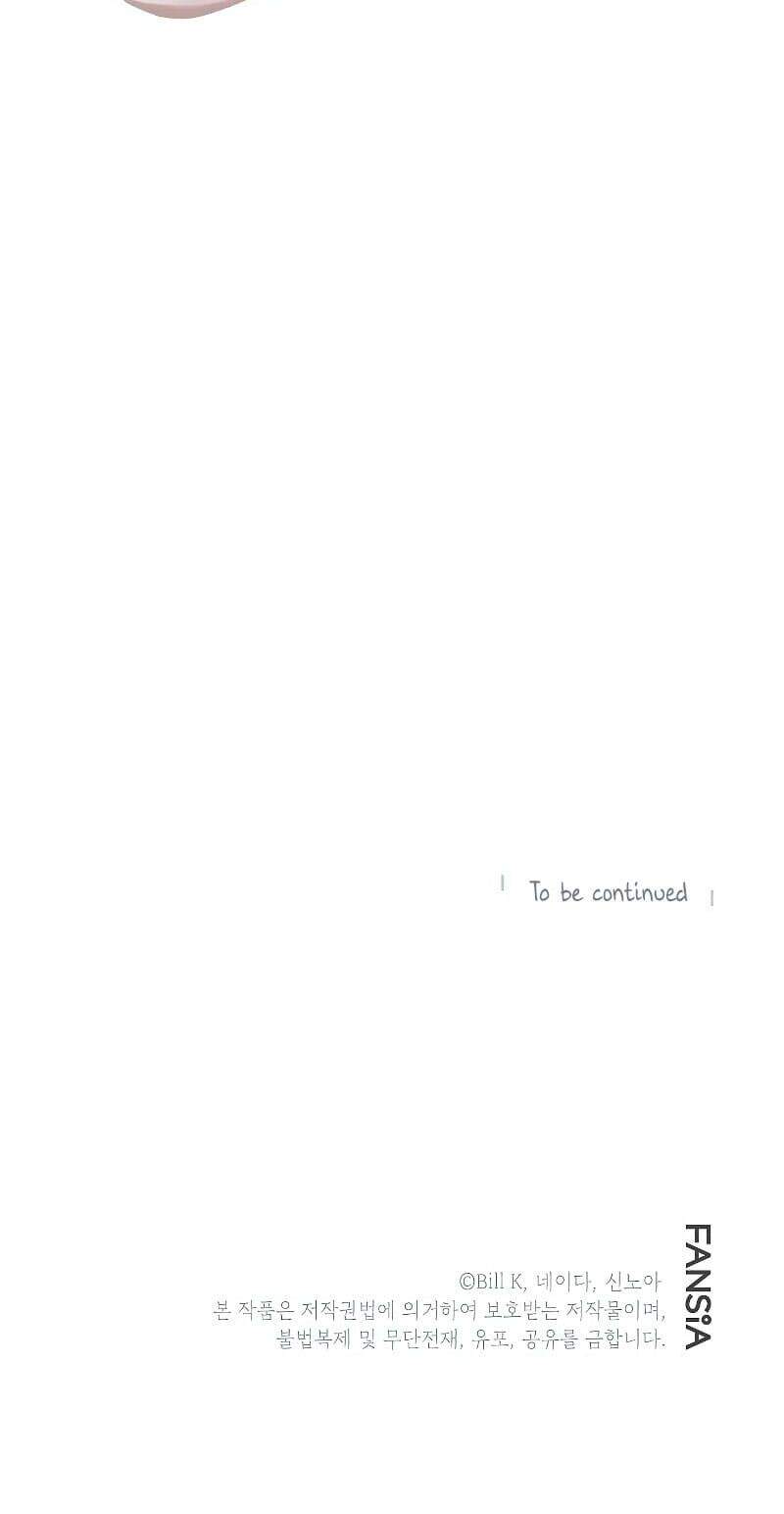 Tôi Là Thợ Săn Có Kĩ Năng Tự Sát Cấp Sss Chap 43 - Next Chap 44