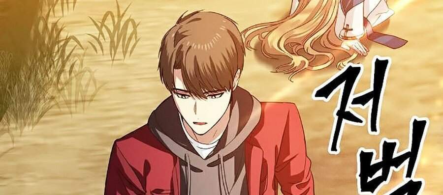 Tôi Là Thợ Săn Có Kĩ Năng Tự Sát Cấp Sss Chap 42 - Next Chap 43