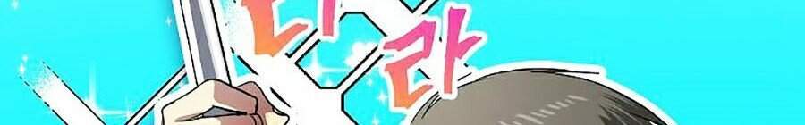 Tôi Là Thợ Săn Có Kĩ Năng Tự Sát Cấp Sss Chap 46 - Next Chap 47
